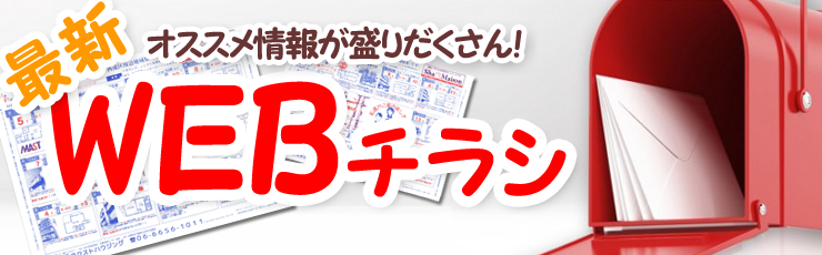 �E�F�u�`���V